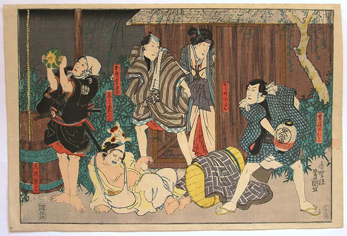 TOYOKUNI III Kabuki Scene
